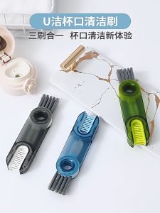 3-in-1 Cleaning Brush: 360° Rotatable Cup & Lid Cleaning Tool