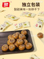 Yake Black Sugar Plum Candy Lightly Salty Retro Sweet And Sour Plum Flavor Traditional Candy Snacks for Nostalgic Generations. 