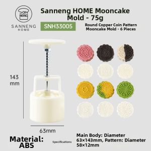 SANNENG | Home-use New Hand-press Mooncake and Mung Bean Cake Molds