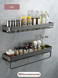 ชั้นวางของในห้องน้ำ วัสดุสแตนเลส ไม่เป็นสนิม ติดผนังได้ ไม่ต้องเจาะ ใส่ของได้เยอะ ชั้นวางของอเนกประสงค์ ชั้นวางเครื่องสําอาง ที่วางฟองน้ำ ชั้นวางสบู่ ขาตั้งครัว