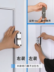 Automatic Door Closer Easy Install No Drill Damage Apartment Friendly