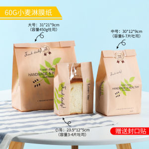 50Pcs ถุงขนมปังปิ้งคราฟท์อาหารบรรจุภัณฑ์ถุงกระดาษขนมปังขนมปังขนมปังเบเกอรี่ถุงกระดาษที่มีหน้าต่างด้านหน้าขนมขบเคี้ยว