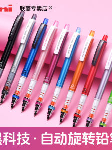 Bút Chì Tự Động UNI Mitsubishi M5-450/M-450T Bút Chì Không Dính Bút Chì Tự Động Cho Học Sinh Bút Chì Bền Bút Chì 0.5mm/0.3mm Bút Chì Tự Động Mitsubishi Original