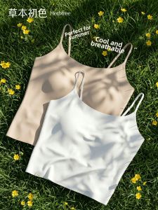 Ice Silk Invisible Padding Strapless Bra for Summer Wear