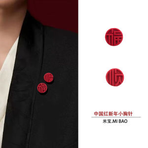 Red New Year Small Lapel Pin Smooth Wardrobe Shirt Decorative Button Happiness Enhancement Formal Shirt Fixed Button