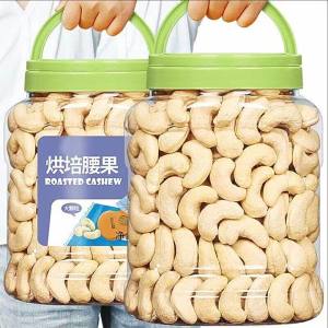 Natural Unroasted Cashew Nuts
