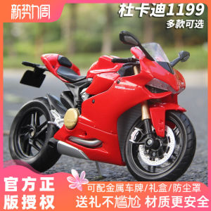 Maisto Ducati 1199 Race Version 696 Devil Realistic Motorcycle Model Toy Collectible Alloy Plastic Racing Bike Simulation