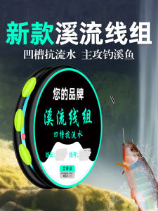 New Stream Fishing Sinker Shape Green Triple Float Line Set No Adjustment Needed Ready to Use Zebra Mouth White Strip