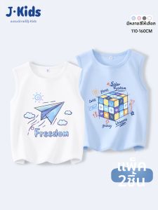 JKIDS | Boys Summer Thin Cotton Vest