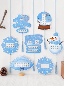 High-End Winter Calligraphy Paper Cartoon Snowman Decorative Display Card for Competitions Classroom Decoration Pen Writing