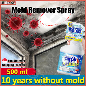 🔥𝙎𝙂 𝙨𝙩𝙤𝙘𝙠🔥 Wall mould remover spray / Toilet mold remover spray / Mold stain remover / Anti mould spray / Stain and mold remover / Mildew remover spray 除霉剂