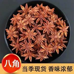 Hoa Hồi Mới Thu Hoạch 500g