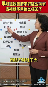 Furushutang Lý Thời Trân - Sản phẩm h hỗ trợ gan từ Linh Chi & Cát Căn Hỗ trợ sức khỏe gan duy trì chức năng gan trước tác động hóa học dưỡng tế bào gan đào thải chất cặn cân bằng mỡ máu.