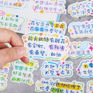 120 Miếng Dán Chống Thấm Nước Kích Thích Học Tập Mới Mùa Xuân 2024 Mô Phỏng Phong Cách Ins Chất Liệu Sổ Tay Tự Làm