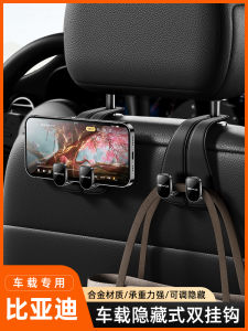 BYD Car Seat Hook Han EV Tang DM/Qin plus/Song Pro/Max/Yuan Car Inner and Rear Hook