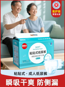 กางเกงชั้นในผ้าสำหรับผู้ใหญ่ AIYENGDO สำหรับผู้ชายและผู้หญิง ผ้าอ้อมสำหรับผู้สูงอายุแบบติดรูด แผ่นซับน้ำ ด้านล่างเป็นฟิล์ม PE ป้องกันการรั่วไหล