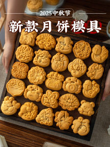 แม่พิมพ์ขนมไหว้พระจันทร์แบบกดมือ ยี่ห้อกวางตุ้ง สำหรับทำหน้าใส น้ำหนัก 75 กรัม อุปกรณ์ทำขนมสำหรับครัวเรือนและร้านค้า ทำจากพลาสติก ABS คุณภาพดี ไม่ติดกระทะ