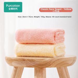 Purcotton | Cotton Fast Drying Face Towel Adult