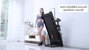 ลูวิ่งไฟฟ้า พร้อมจอแสดงผล รับน้ำหนัก 380kg เครื่องขนาดเล็ก สามารถพับเก็บได้ ใช้พลังงานต่ํา