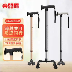 Elderly Walking Cane Portable Lightweight Extendable Anti-slip Stable Four-legged Hiking Stick Leisure Outdoor Walking Aid Stick