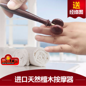 Purple Light Mahogany Wooden Roller Finger Massage Tool Hand Foot Leg Joint Lymph Massage Stick Red Wood Nose Wheel