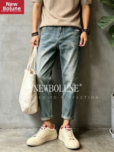 NEW BOLUNE | 9-length Retro Summer Thin Denim Jeans with Holes