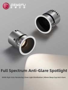 DENGFU | Anti-glare Wide Arc Recessed Spotlight 75mm