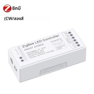 Tuya Zigbee LED Controller ควบคุมเสียง RGB RGBW CCT LED Strip Smart Controller หรี่แสงได้ DC5-24V สําหรับ Alexa Echo Google Home