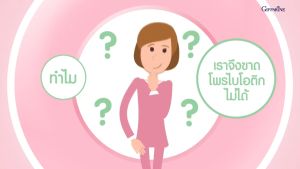 กิฟฟารีน โพรไบโอติก 10 พลัส 10 สายพันธุ์ บรรจุ 15 ซอง Probiotic ลำไส้ ภูมิคุ้มกัน ต้านอนุมูลอิสระ ภูมิแพ้