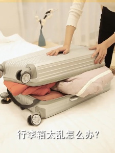 【SG Stock】Vacuum Storage Bag Ziplock for Travel Vacuum bag Foldable Storage compression Clothes Sealer bag