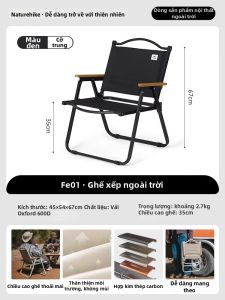 NatureHike | Lều Che Nắng Bảo Vệ UV Di Động