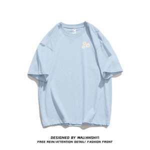 เสื้อยืดแขนสั้นผู้ชายทรงหลวมพิมพ์ลายดอกเดซี่สไตล์อเมริกัน สไตล์เกาหลี แฟชั่นฤดูร้อน ผ้าฝ้ายแท้ เสื้อแขนสั้นแบบลำลอง