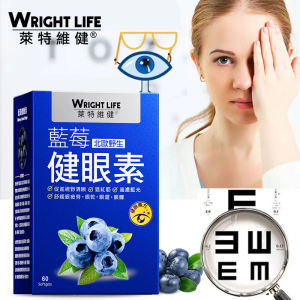 Wright Life Nordic Wild Bilberry Extract,Natural Lutein β-carotene,Grape Seed Extract,Herb of Regel Eyebright Extract Eye Health Supplement Helps To Relieve Tired Eyes,Eye Care,Filter Blue Light,Prevent Retina Damage
