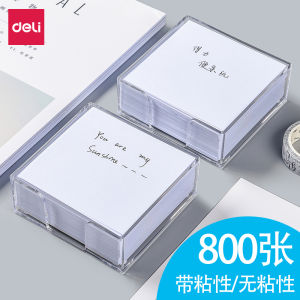 Deli พร้อมกล่องกระดาษโน้ต800แผ่นกระดาษโน้ตกระดาษคราฟท์สีขาวแบบมีกาวไม่ติดกระดาษโน้ตสำหรับสำนักงานไซส์ใหญ่กระดาษโน้ตสำหรับนักเรียนสมุดโน้ตสามารถฉีกได้สมุดโน้ตกระดาษโน้ตโพสต์อิทบันทึกย่อแบบเหนียว
