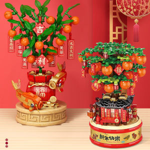 Spring Festival New Year Orange Tree Good Luck Building Block Bricks Toy Assembly Particle Children Collection Toys Puzzle Boys And Girls Birthday Gifts Kids toys