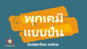 6 ชุด พุกเคมี M20x260 พร้อม สตัดพุกเคมี พุ๊กเคมี แบบปั่น M20 พร้อม สตัดพุกเคมี chemical anchor