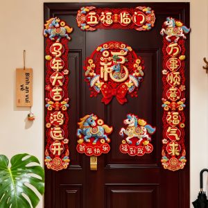 AIXIAOXIQING | Spring Festival Couplets Home Use Magnetic Door Decoration