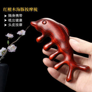 Thickened Natural Sandalwood Comb Whole Wood Wide Tooth Massage Comb for Head Meridian Massage Eye Face Neck Large Tooth