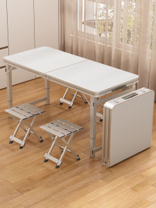 maitian | Portable Foldable Table
