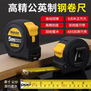 High Precision Metric And Imperial Steel Tape Measure 10 Meter Hardened Anti-Fall Wear Resistant Foldable Measuring Tool