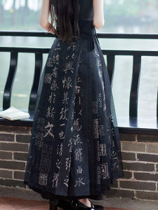 Váy Đuôi Ngựa Phong Cách Trung Hoa Mới 2025 Bộ Váy Công Sở Mùa Hè Cho Nữ Váy Chữ a Cạp Cao Bằng Polyester 100%