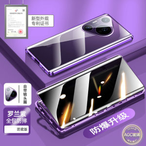 Huawei Pura70 P70pro Series New Model Ultra Protection Case Soft Matte Leather Dual-Sided Full Coverage Lens Camera Anti-Fall for Men And Women