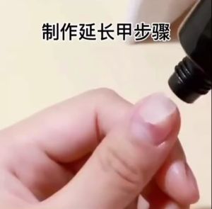 ตัวหนีบเล็บ คลิปหนีบโพลีเจล ตัวหนีบโพลีเจล Poly gel กับหนีบสิ่งที่เหมือนกัน