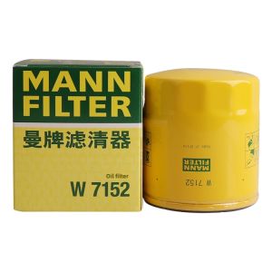 Mann Filter | Engine Oil Filter