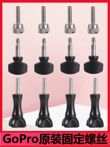 Original GoPro Screws Wing Bar Fixed Accessories for Action4/5 Digital Electronics Other Accessories Brand Other Model