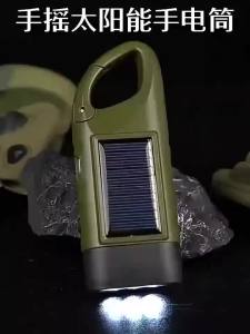 ESMARTER | Solar Powered Hand Crank Flashlight Multi-Function Camping Emergency LED Light Outdoor Illumination Power Generation Torch