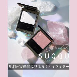 【Direct From Japan】SUQQU Reflect Highlighter 2colors/6g Pearl Luminous Highlighter Radiant Skin