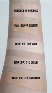 Trotinic | Kakashow Double Headed Foundation Stick Oil Control Hydrating Waterproof BB Cream Even Skin Tone Invisible Pore Concealer Natural Brightening Eraser Makeup Foundation Stick