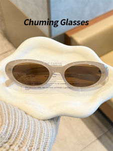 Chuming | Brown Cat Eye New Fashion Smaller Face Look Premium UV Protection Sunglasses