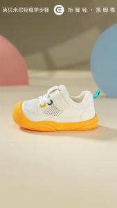 EBMINI 10月4岁幼儿园透气超护鞋 white with blue sole yellow and red accents for 16-19/22-25 cm E26A111